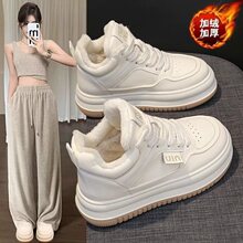 皮面加绒小白鞋女春夏新款厚底增高百搭运动雪地保暖高帮棉鞋