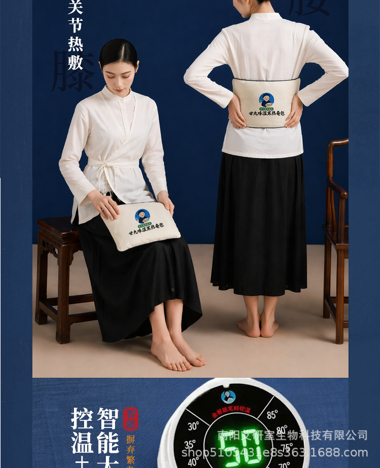 Electric Herbal Salt Heat Therapy Bag Smart Temperature Control Neck Shoulder Waist Belly Warm Compress in use