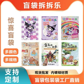 吸管;PP管;其他塑料薄膜