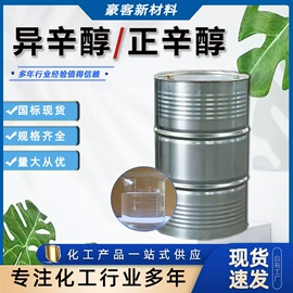 其他水处理;乳化剂;洗涤剂