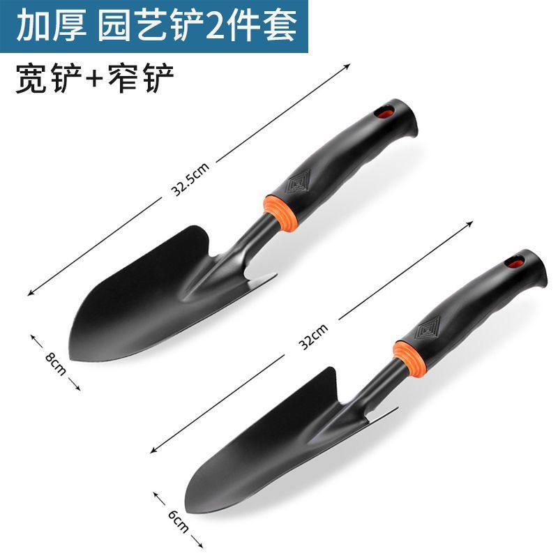 2종 세트 [흙삽 + 구멍삽] - [QIANMAI] 담금질 및 두꺼운 강철