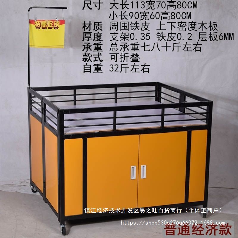 超市促销车甩货车可折叠移动地摊车处理台花车服装展示架售货车