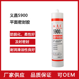 ��̨�x��YC5900��ͪ�ܷ��z ��ɫ���z��|Ƭ�͙C��ƽ���ܷ℩300ml