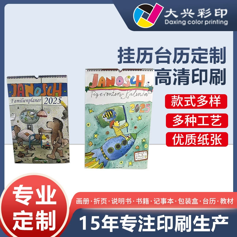 Настольный календарь на 2025 год, новая модель, корпоративный календарь на заказ, индивидуальный дизайн рекламы, печать настольных календарей для компании