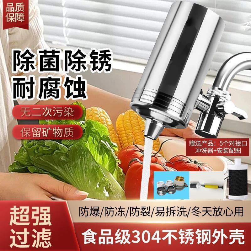 Deske 蛇口浄水器家庭用オールインワン無排水フィルター浄水器キッチン|undefined