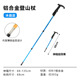 T-handle aluminum alloy [ice crystal blue]]