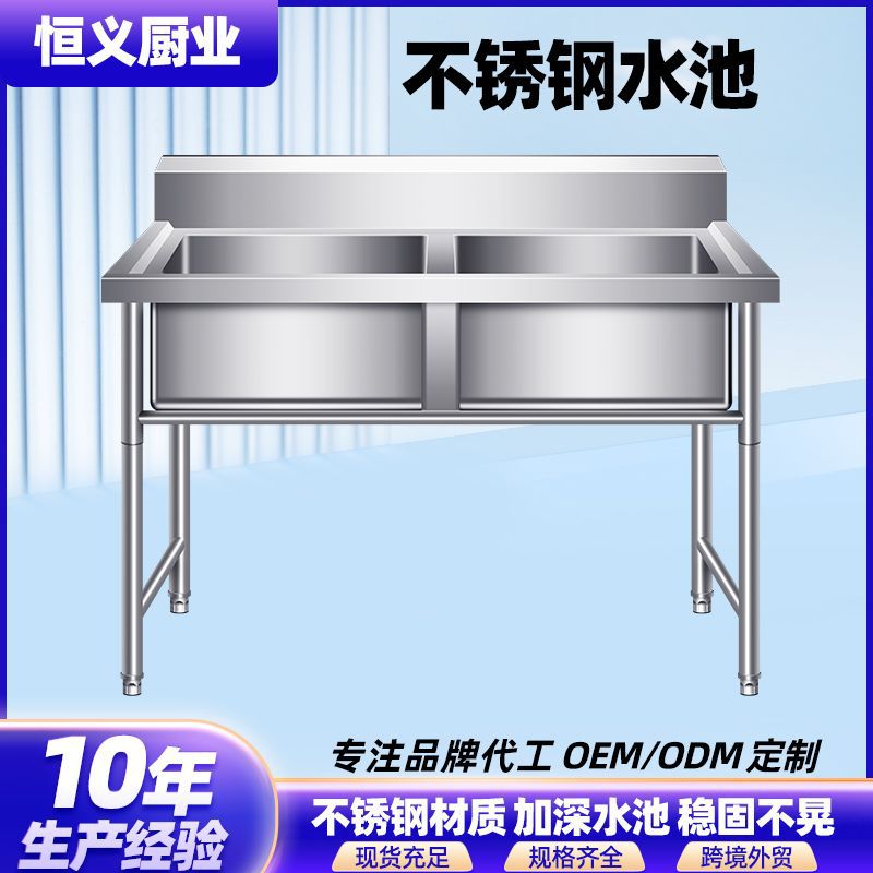 Stainless Steel Sink Commercial 201/304 Single Double Three-Slot Sink School Wash Basin Kitchen Canteen Washing Dishes and Vegetables