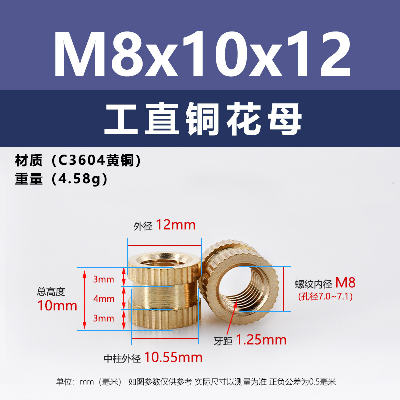 メーカー直販工直黄銅ホットメルト射出ナットM4-M8王直通孔インサート埋込ロール銅ナット|undefined