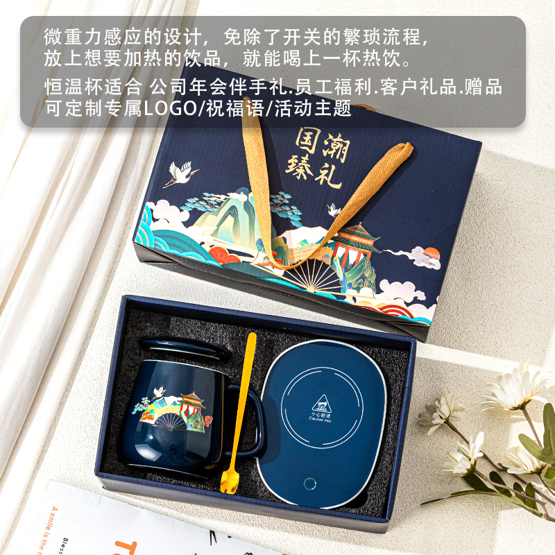 Cerámica cálida taza de café cálida taza de café cálida taza de temperatura constante reunión anual tienda de celebración de la apertura práctica regalos de acompañante se pueden imprimir LOGO
