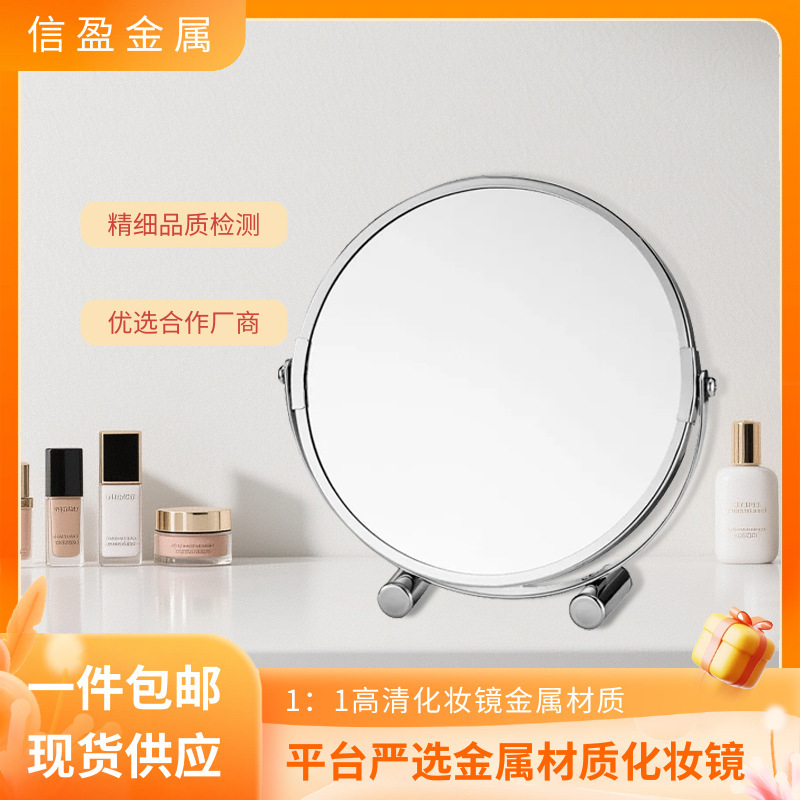 Spot Wholesale Makeup Mirror on the Table, Dressing Table Mirror, High-End Bedroom Desktop Double-Sided Flip Makeup Mirror