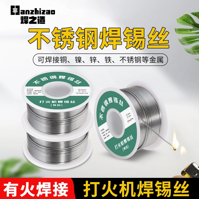 Новый припой из нержавеющей стали можно использовать для сварки никель-цинковых аккумуляторов, специального припоя и распространенных аксессуаров для электрических паяльников.