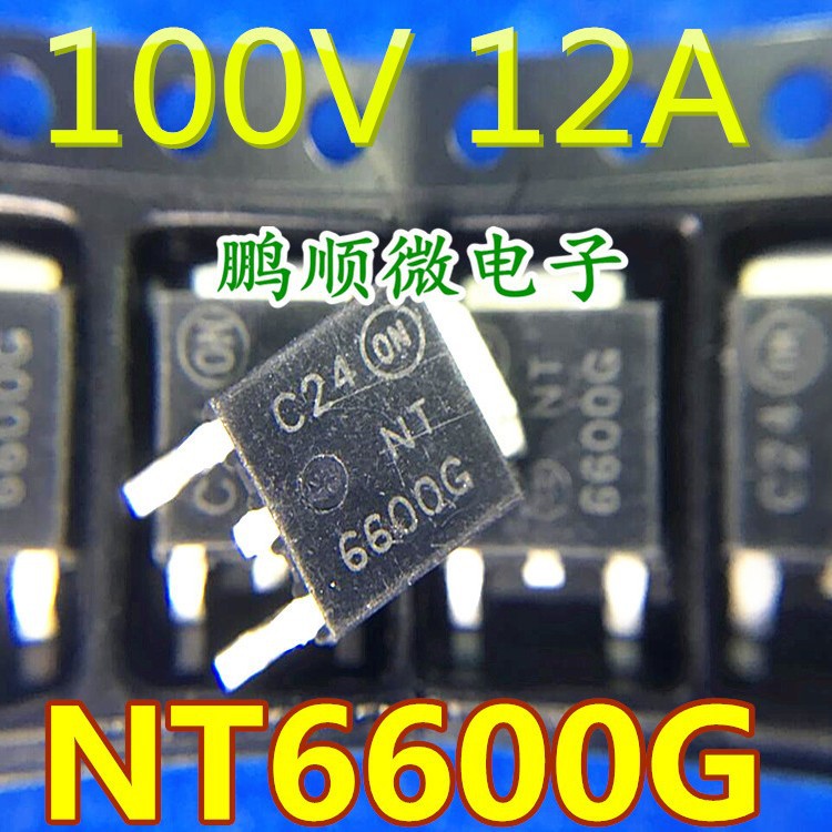 NT6600G NTD6600NT4G TO252 N沟道 100V/12A 三管  可直拍