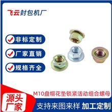 M10�Pñ���|�i�o��ӽM����ĸ�A˾�F�ε��ή���Q322ȫ�ߴ綨��