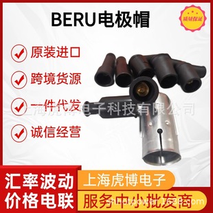 ԭ�b�M��ؐ���^���׬F؛�F�lBERU늘Oñ��Ч�c�����