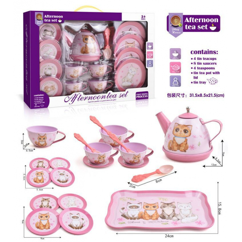 [창 컬러박스] 양철 고양이 애프터눈 티 H526