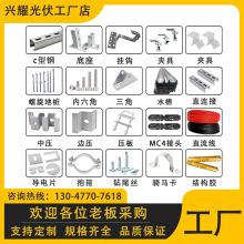 ���֧������B�Ӽ����������Љ�߅��ˮ�ی��Ƭ���h�Г�MC4���^