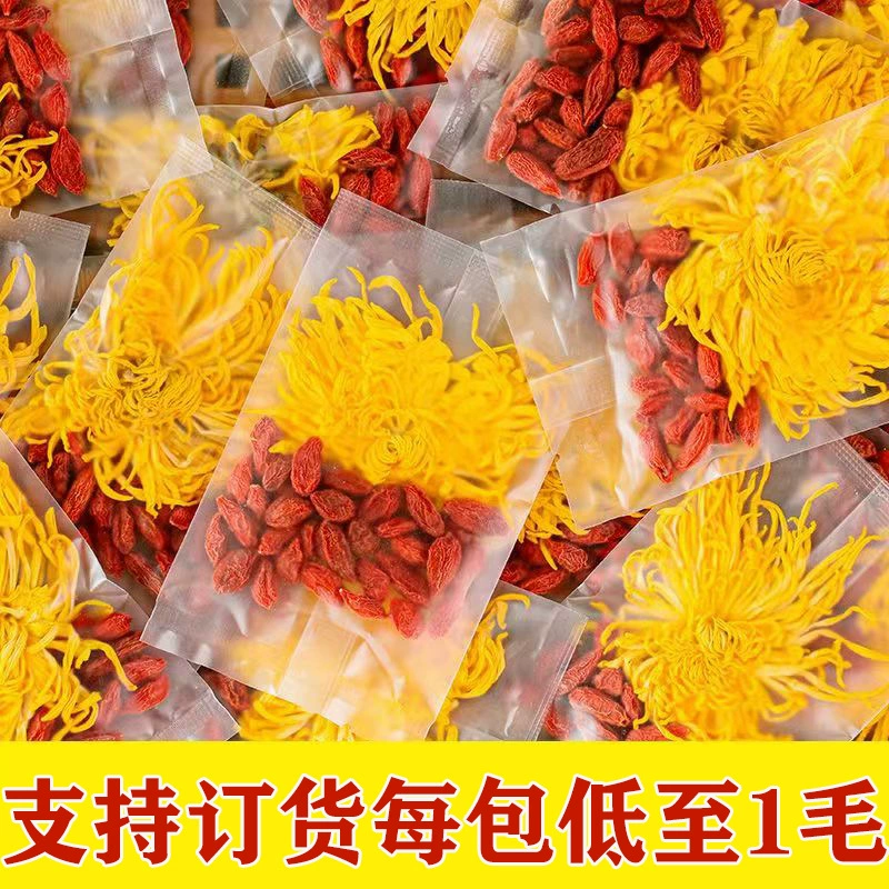 Желтая Хризантема чай большой Хризантема лайчи чай золотисто-желтая хризантема лайчи чай оптом поколение волос золотисто-желтая хризантема независимый