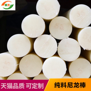 ������ ���ϰ��� PA6�������� �A���g���Č��� 5-300mm���ϰ��ӹ�