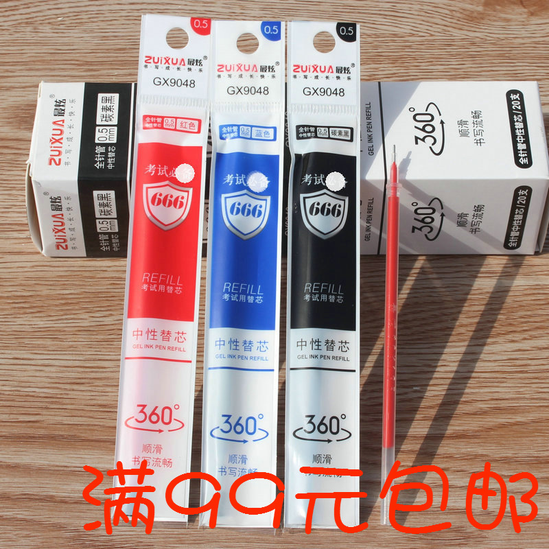 ZUIXUAN Exam Full Needle Neutral Refill 0.5 Black Pen 9048 Student Office Signature Refill Wholesale