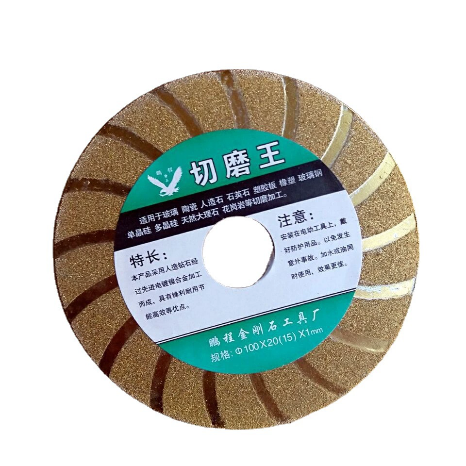 Алмазный Паяный Кусочек Мраморный Керамический Кусочек Алмазная Пила Лезвие Для Резки Стекла Кусок