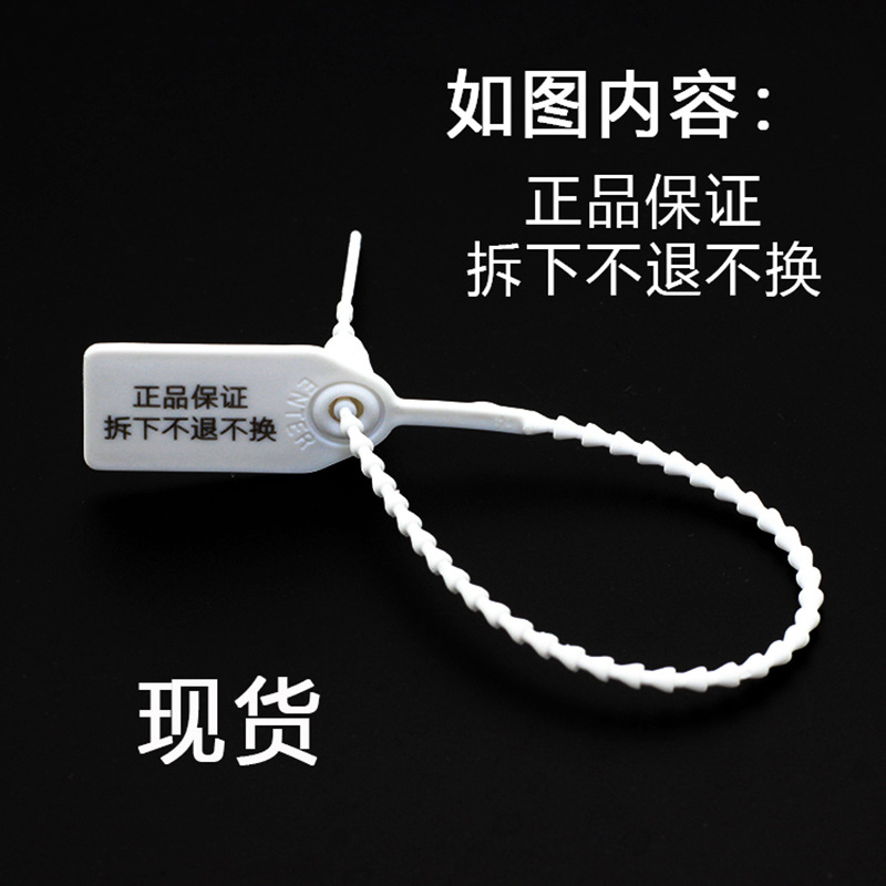 B款现货：正品保证 拆下不退不换.jpg