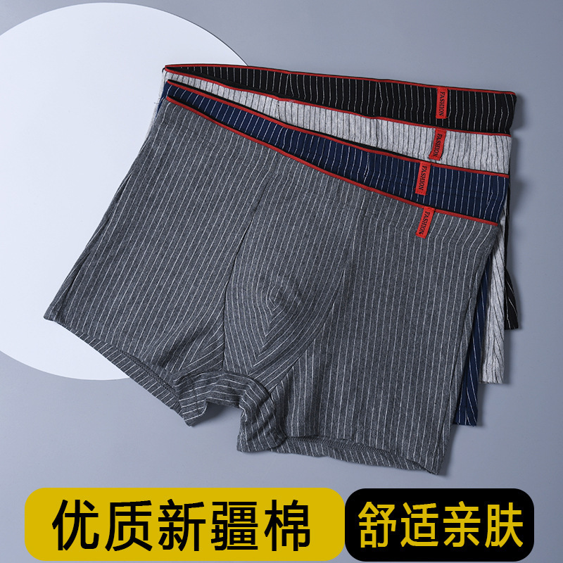 Men's Underwear factory pure cotton breathable sexy mid-waist men's four-leg pants boxers wholesale delivery