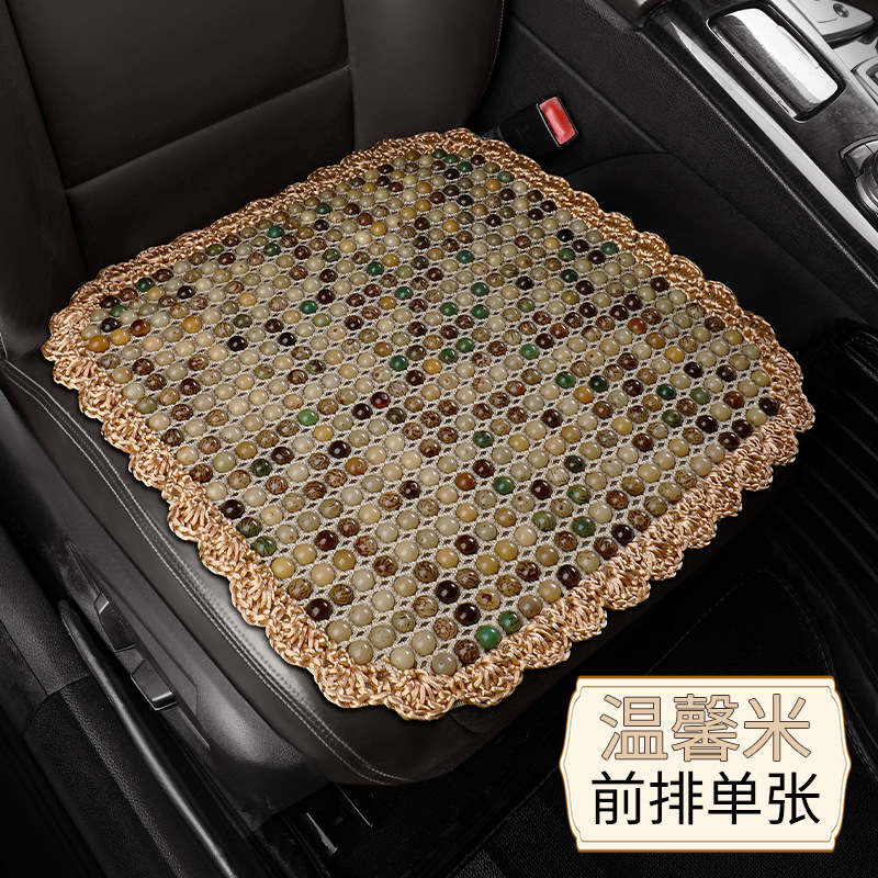 Cushion Summer Cooling: Qìchē Cool pad - 3d-bodhi-seed-square-single-mat-warm-beige
