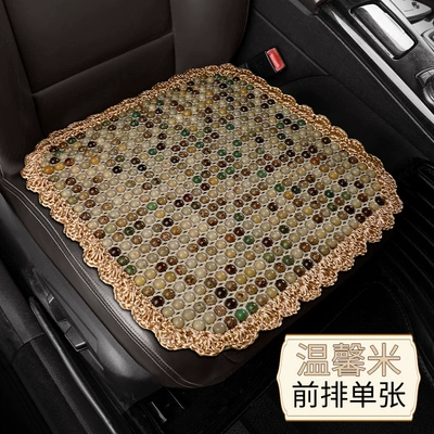 Car Seat Cushion Summer Mat: Cool pad - 3d-bodhi-seed-square-mat-leaflet-warm-rice