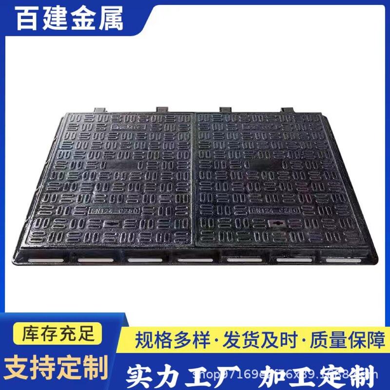 900 round manhole cover ductile iron five anti-dust drop sponge city overflow well round sinking well leakage manhole cover