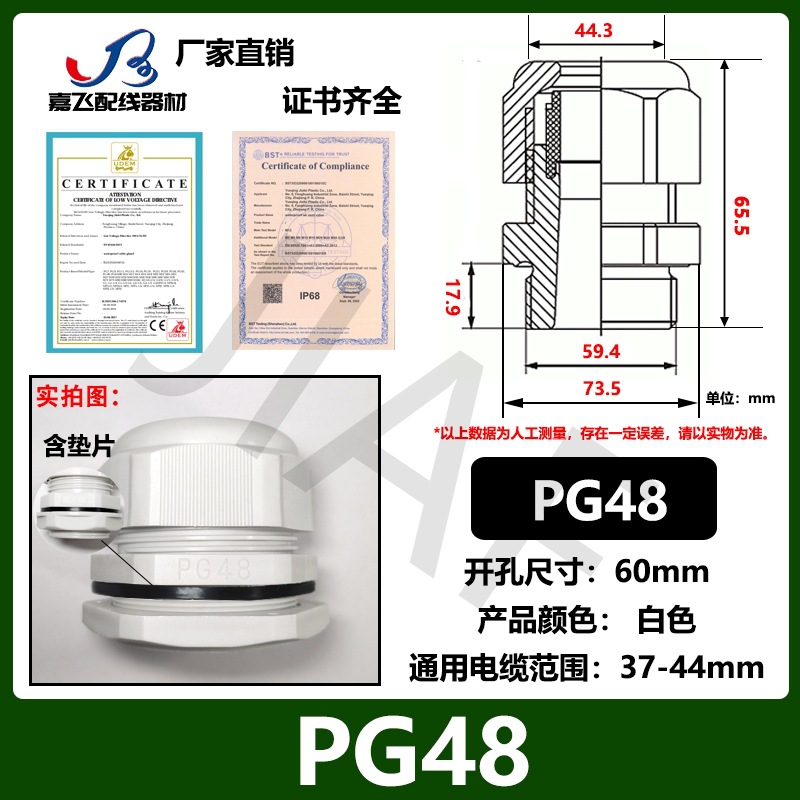 Con junta PG7 cable de plástico de nailon conector impermeable PG9 gran cabeza no se puede quitar PA protección ambiental gran cabeza