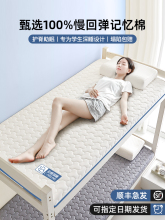 ӛ���޴�W�����|����W������90x190������סУ���d����|��