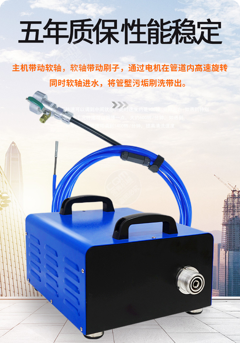 中央空调通炮清洗机冷凝器铜管清洗工业管道疏通机_07.jpg
