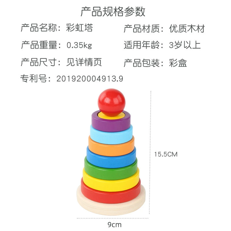 Деревянная башня, геометрическая когнитивная игра Jenga, интеллектуальная игрушка, цветоощущение, раннее образование