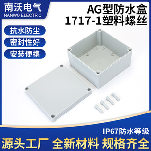����AG��ˮ��175*175*100���Ϸ�ˮ�Ӿ��бO�ط־����Դ��ˮ��