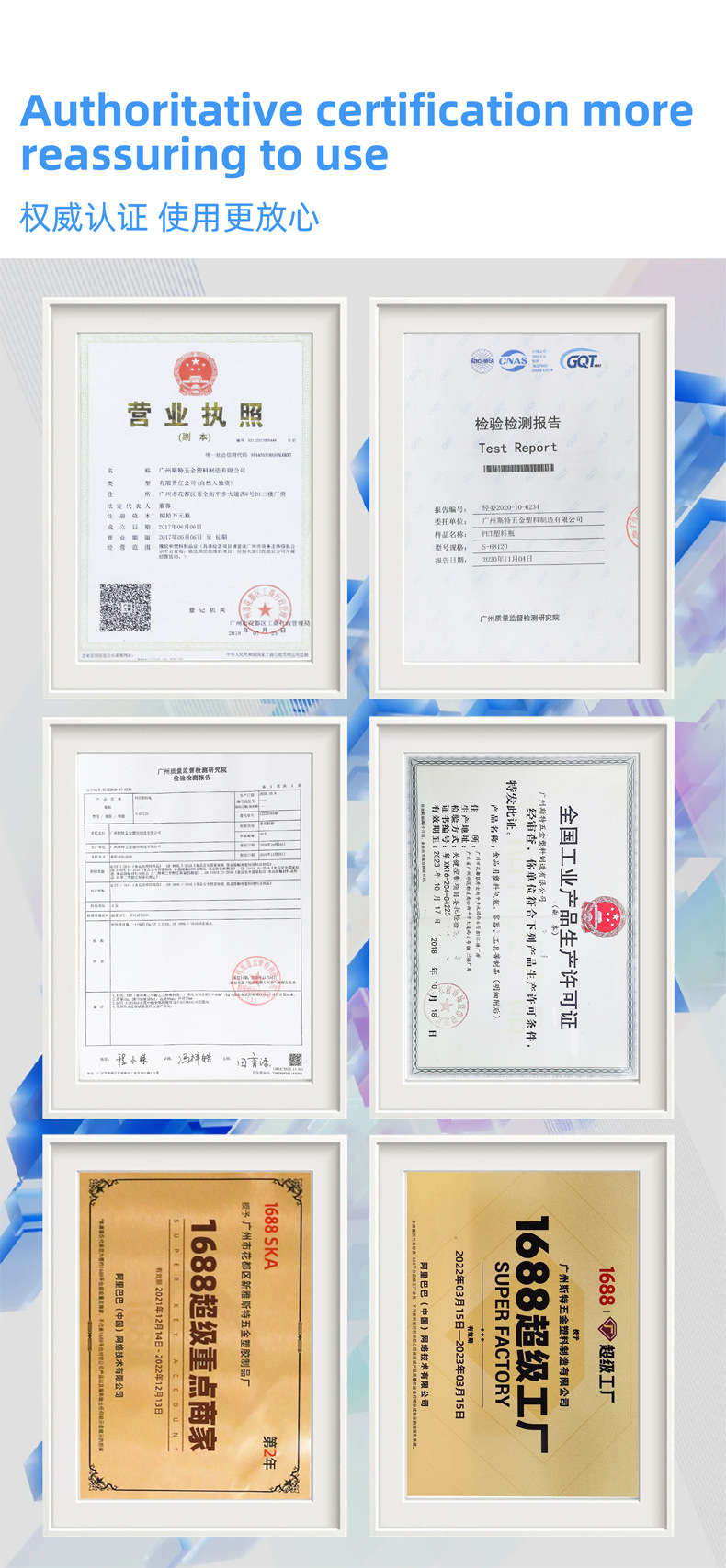 证书.jpg