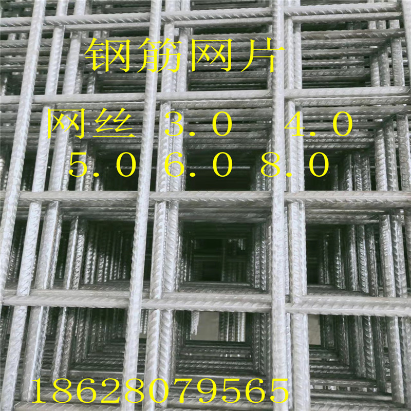 四川不锈钢网片 钢筋网 地暖网 焊接网 加固网量大批发优惠