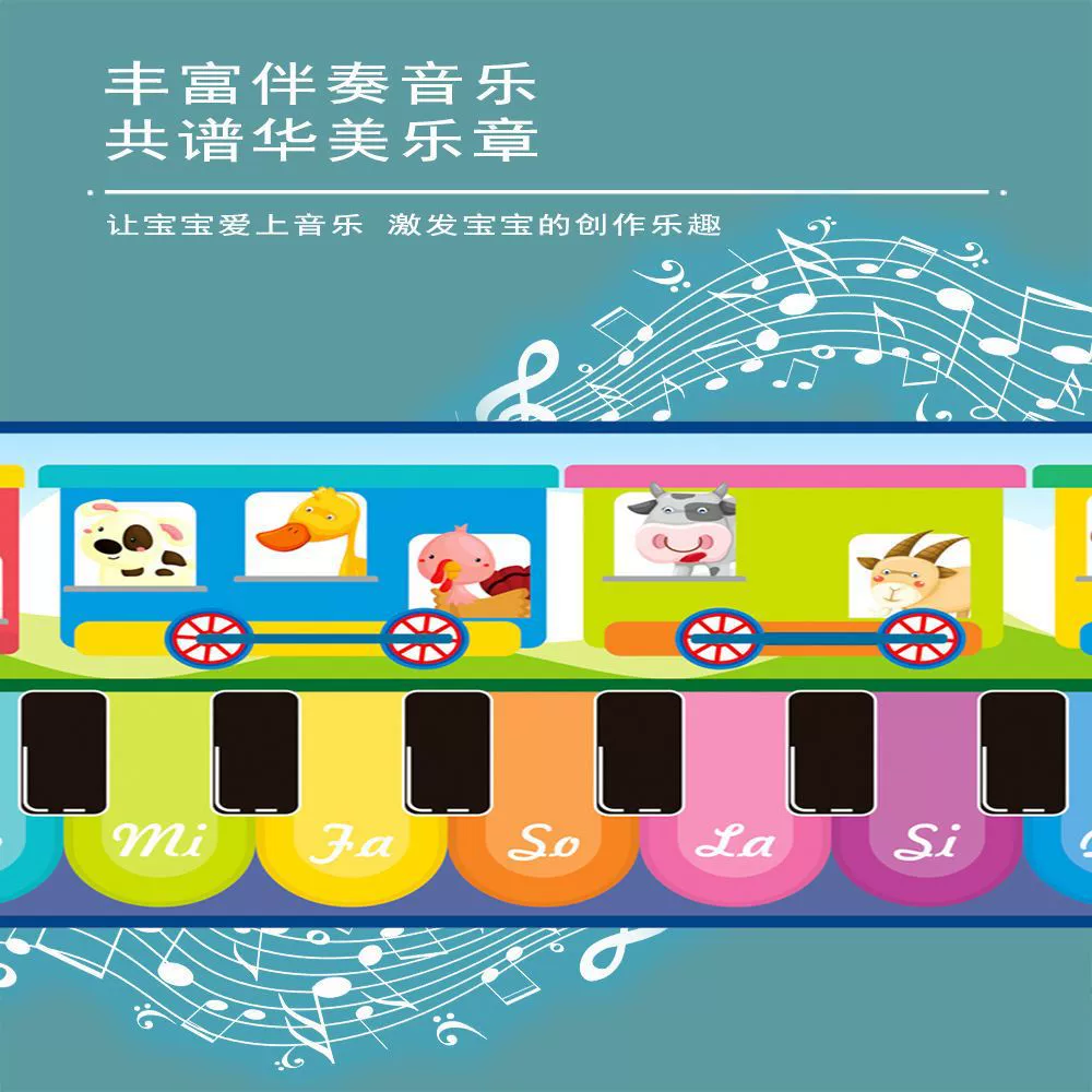 Dancing music piano, universal toy, music box, early education