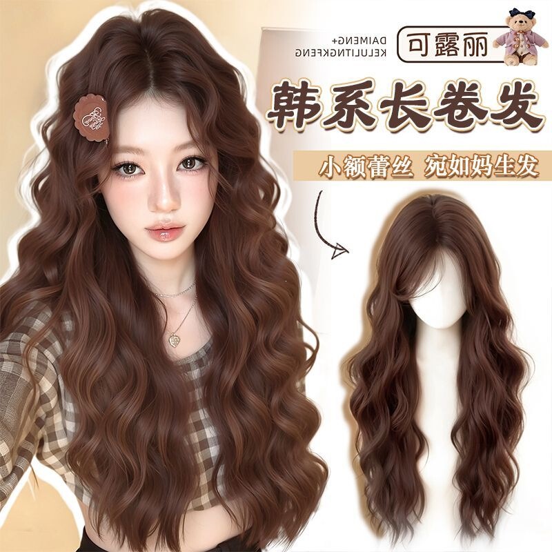 Women's long hair wig with middle parting, water wave texture, wool curls, full head cover, naturally fluffy, fashionable and versatile, realistic wig Women's long hair wig with middle parting, water wave texture, wool curls, full head cover, naturally fluffy, fashionable and versatile, realistic wig