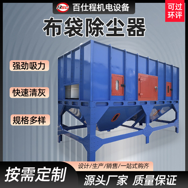 Industrial Machinery · 1688 item B6292B - Buy from 1688 via JTL Global