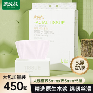 �҃���5�ӼӺ�鼈450������ԭ��ľ�{�ɝ�ˮ�����10��/����l