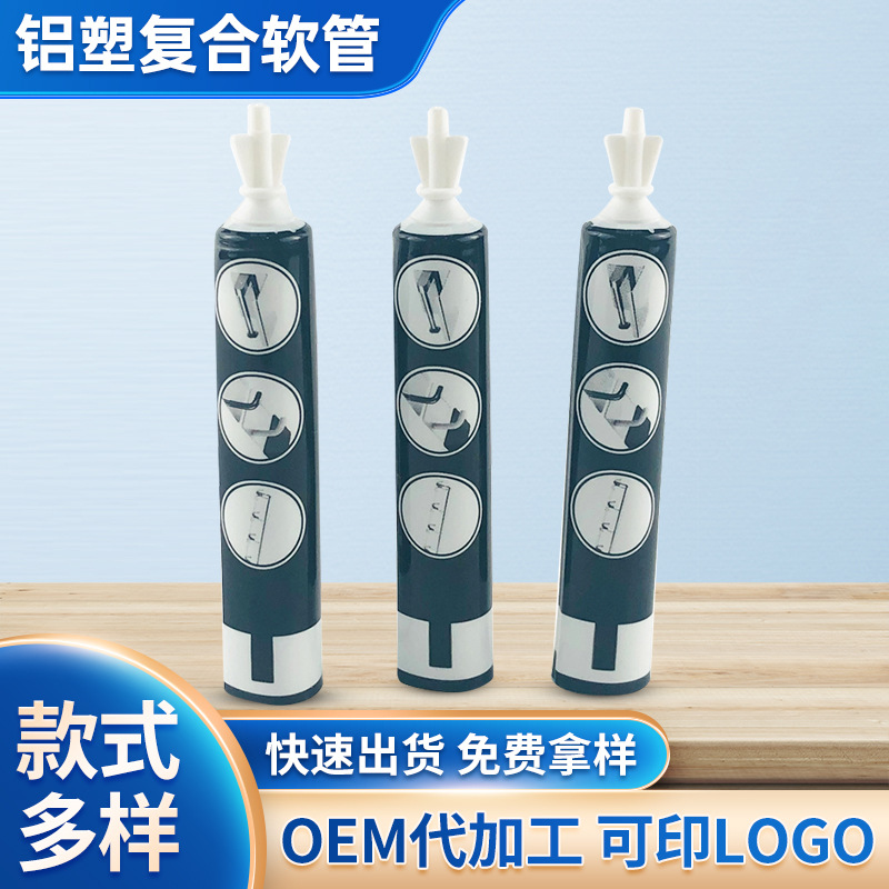 厂家供应铝塑剃须膏软管铝塑复合软管防晒霜护手霜化妆类软管