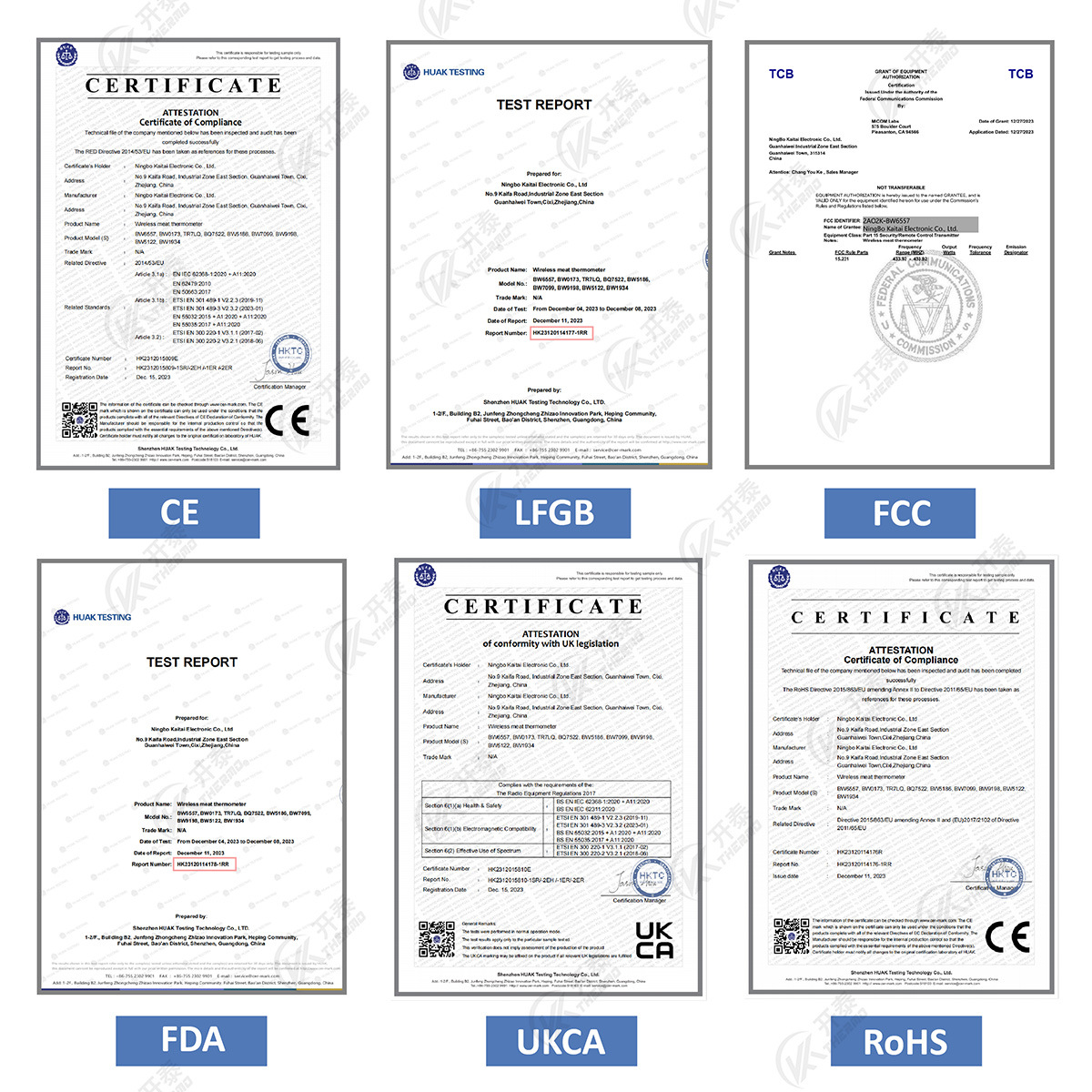 弘康包销款 认证-中文(2)