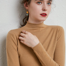 2024秋季新款半高领羊绒衫女短款毛衣修身卷边针织打底羊毛衫中领