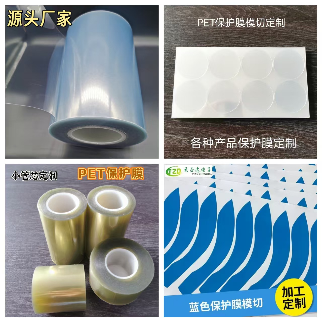 微信图片_20250522161340