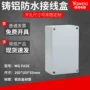 室外定制ip67fa26接线盒