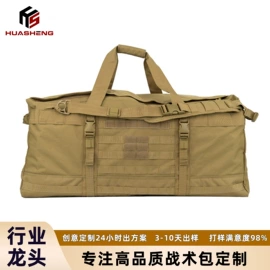 迷彩服;户外迷彩;其他包具配件