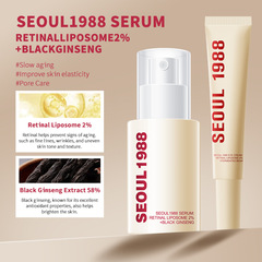 跨境专供SEOUL 1988维C皱纹护理4%视黄醇人参精华眼霜保湿提亮