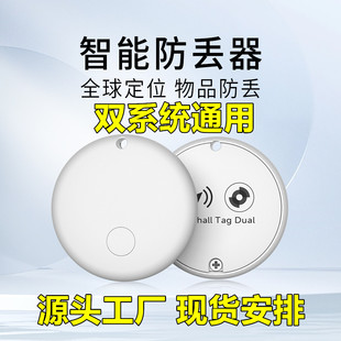 ȫ���pϵ�yͨ���{�����G��Airtagƽ��耳׌��ﶨλ��IOS��׿׷ۙ
