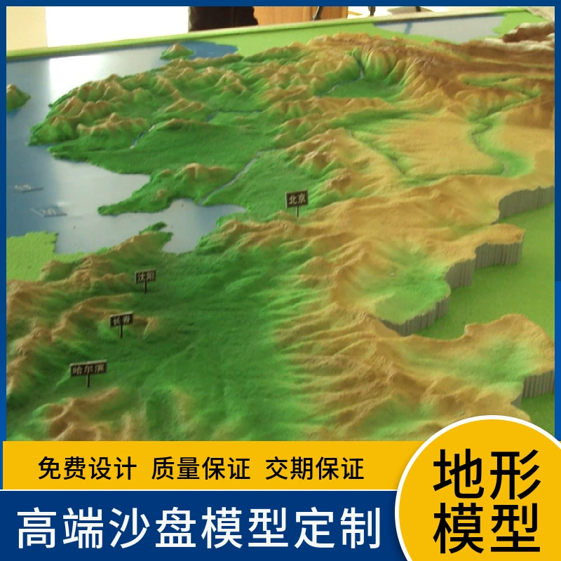 Изготовление масштабных моделей горных ландшафтов из песка для выставочных залов, выставочных площадок, транспортных и промышленных зон, с трехмерной топографией.