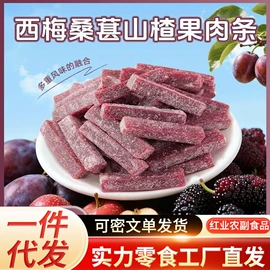红枣干;山楂制品;其他果干蜜饯